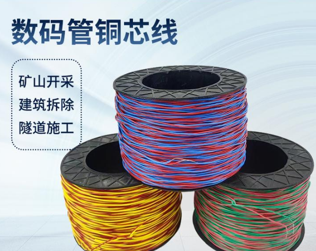 山海关如何正确使用放炮线爆破母线