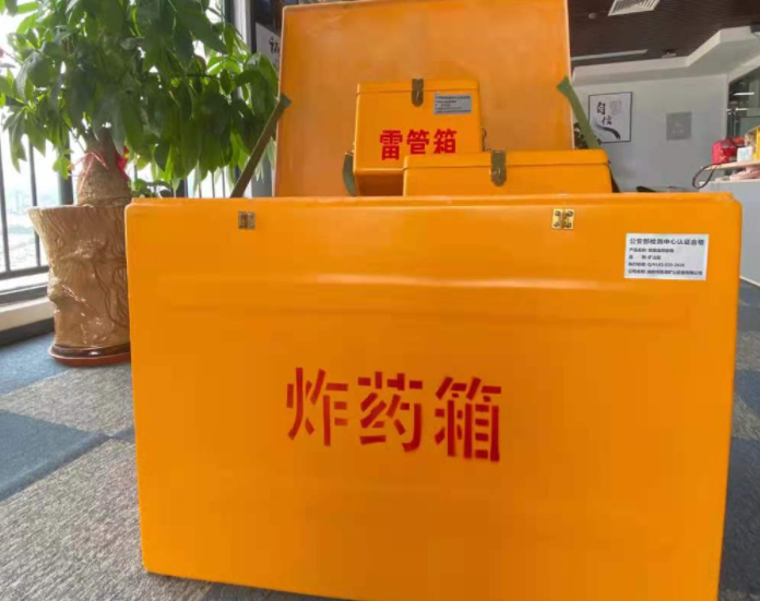 山海关玻璃钢炸药箱雷管箱的优势在哪里？