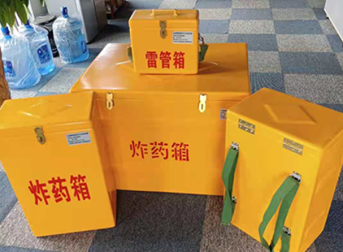 山海关玻璃钢炸药箱如何保证爆破物品存放的安全？