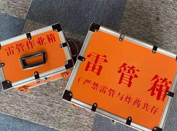 山海关中国爆破器材行业协会关于民爆行业团体标准的声明