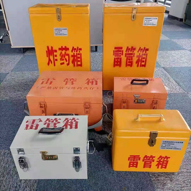山海关雷管炸药箱常用材质解析：安全与适配性的双重考量
